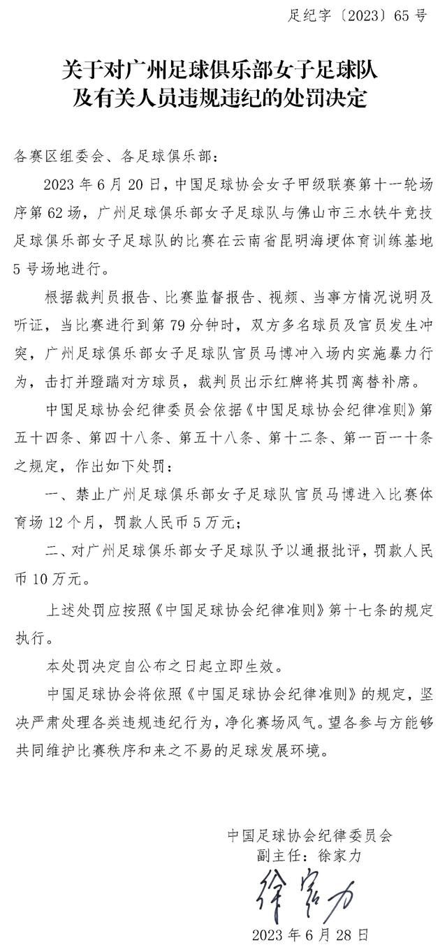 图赫尔明确向阿劳霍表示，他迫切想要球员，最好是在冬窗或者明年夏窗，无论付出什么代价。